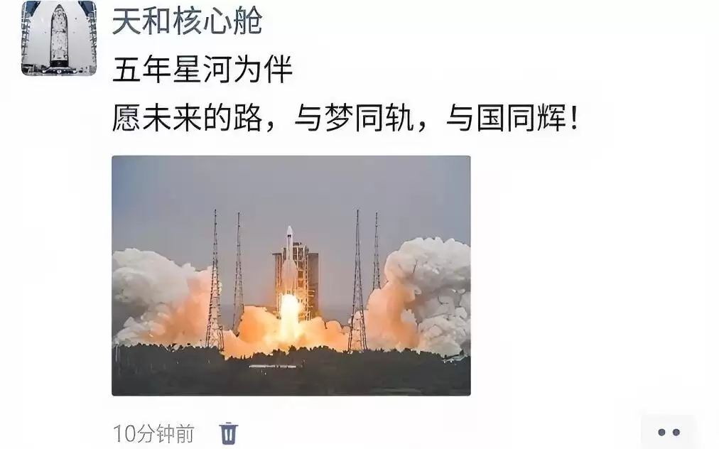 瞄准2030年前登月目标！中国载人登月主要飞行产品研制进展顺利