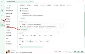 洛雪音乐app如何导入音源
