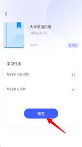 火星英语app有什么功能-火星英语app具备哪些功能
