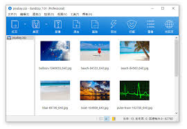 BandiZip怎么更改主题颜色