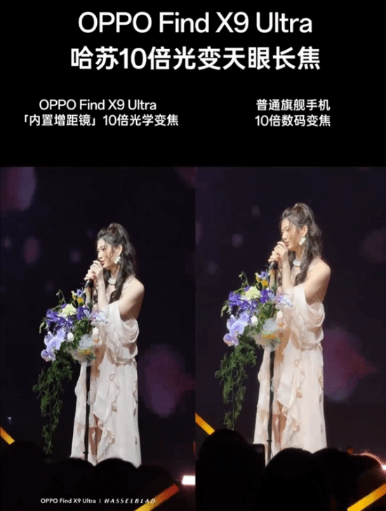 发丝清晰 稳如泰山！这款国产最强旗舰堪比专业相机