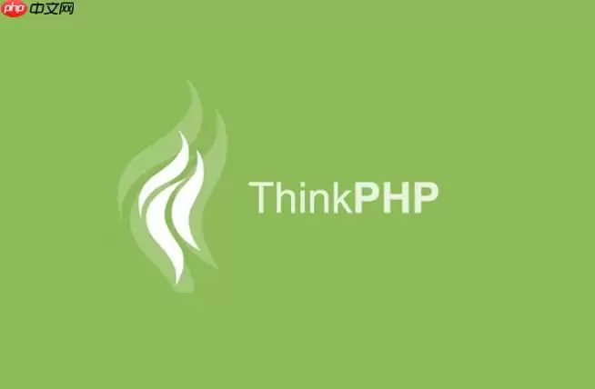 ThinkPHP如何批量更新多条记录_使用case when实现高效修改