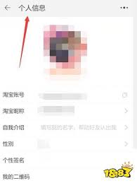 淘宝个人中心位置在哪