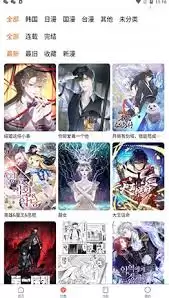 漫蛙漫画入口在哪-漫蛙漫画MANWA入口怎么找