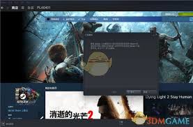 杉果游戏如何激活