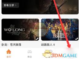 杉果游戏如何激活