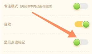 沪学习app如何开启存储权限