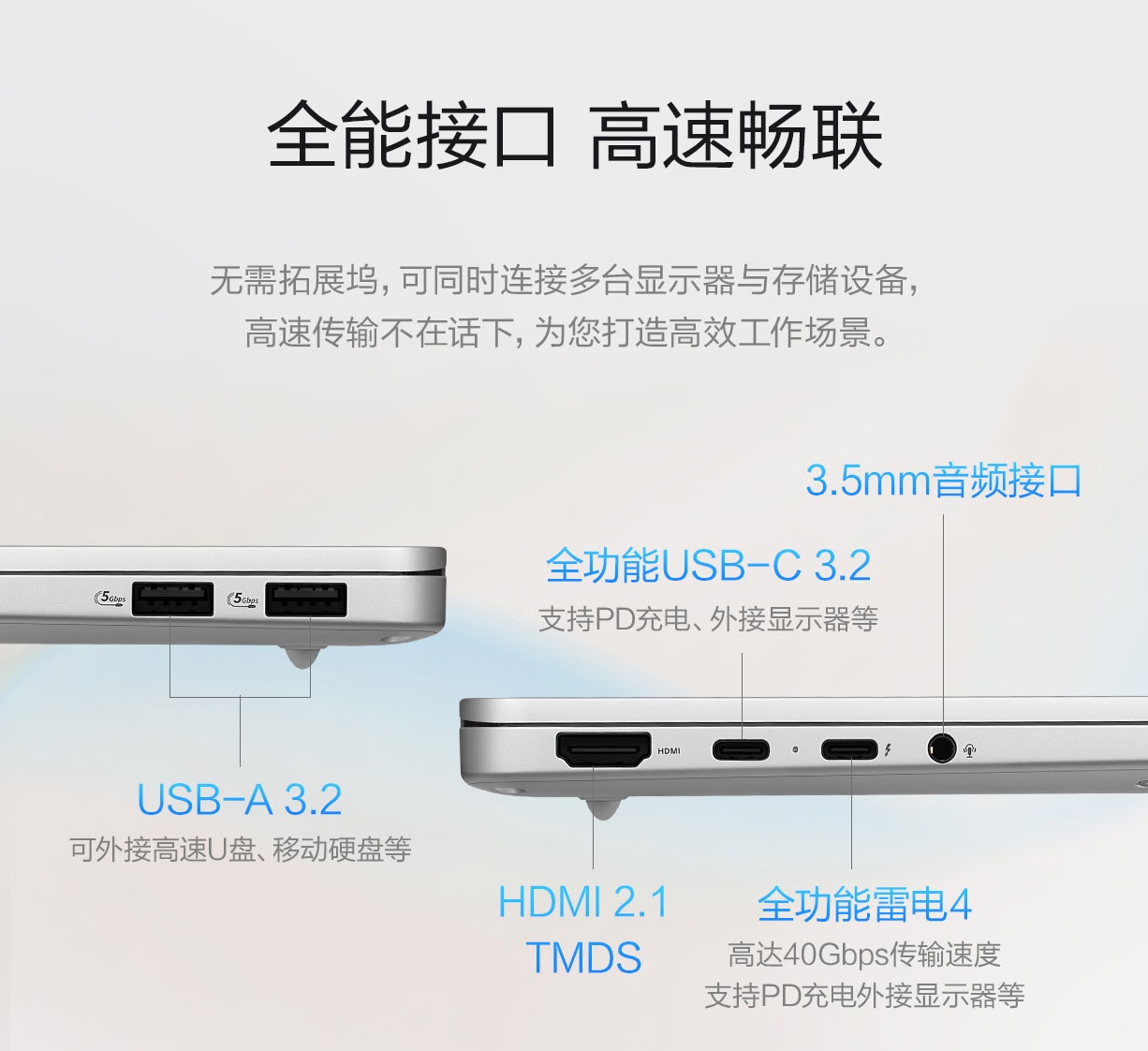 华硕无畏 14 酷睿版 2026 轻薄本上架：搭载英特尔酷睿 Ultra 5 325，5999 元起