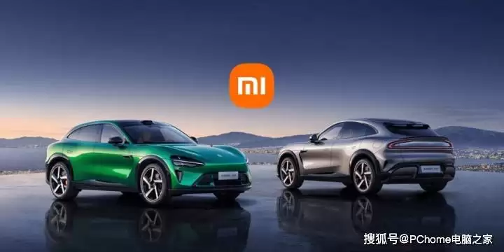 小米汽车2027年进军欧洲市场 右舵车型2028年初投产同步拓展海外