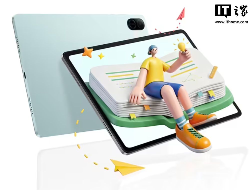 荣耀平板 X10 发布：11 英寸 LCD 护眼屏、10100mAh 电池，1299 元起