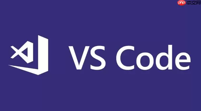 VSCode同步设置_利用GitHub账号多端同步配置与插件