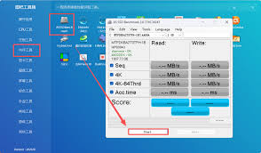 图吧工具箱如何查看电池信息