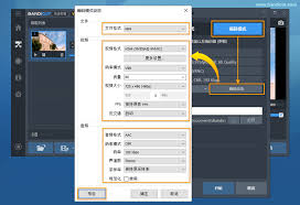 Bandicut如何设置输出位置--Bandicut设置输出位置的方法讲解