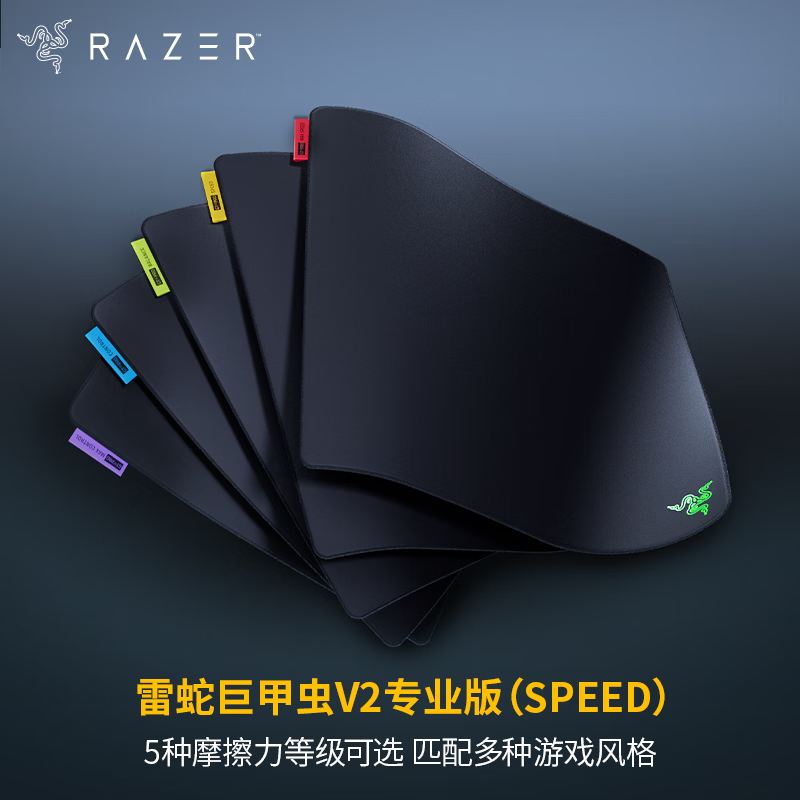 雷蛇毒蝰 V4 专业版鼠标、巨甲虫 V2 专业版鼠标垫发布，1299/449 元