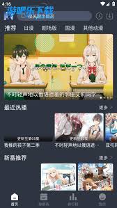 星空app官方入口在哪-星空app官方入口怎么找