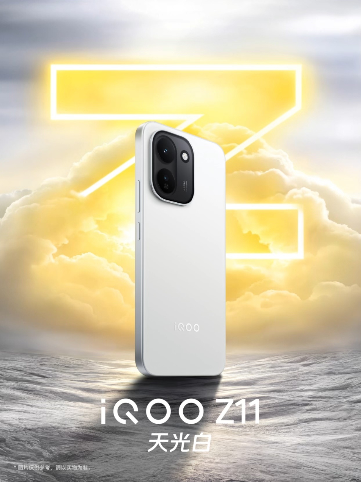 跑分超 262 万：iQOO Z11 搭载天玑 8500 满血版 + 最新 Monster 超核引擎，3 月 26 日发布