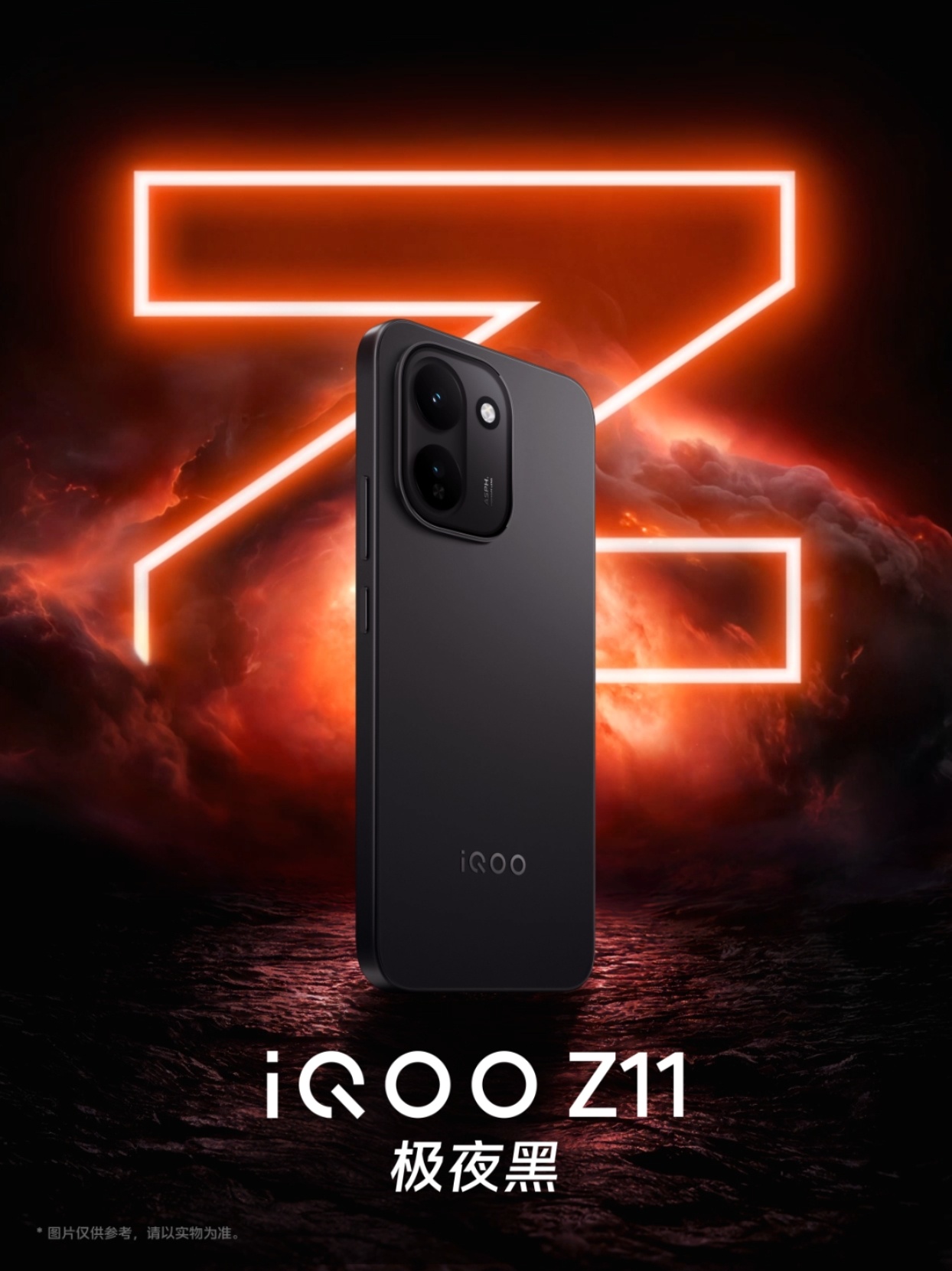 跑分超 262 万：iQOO Z11 搭载天玑 8500 满血版 + 最新 Monster 超核引擎，3 月 26 日发布