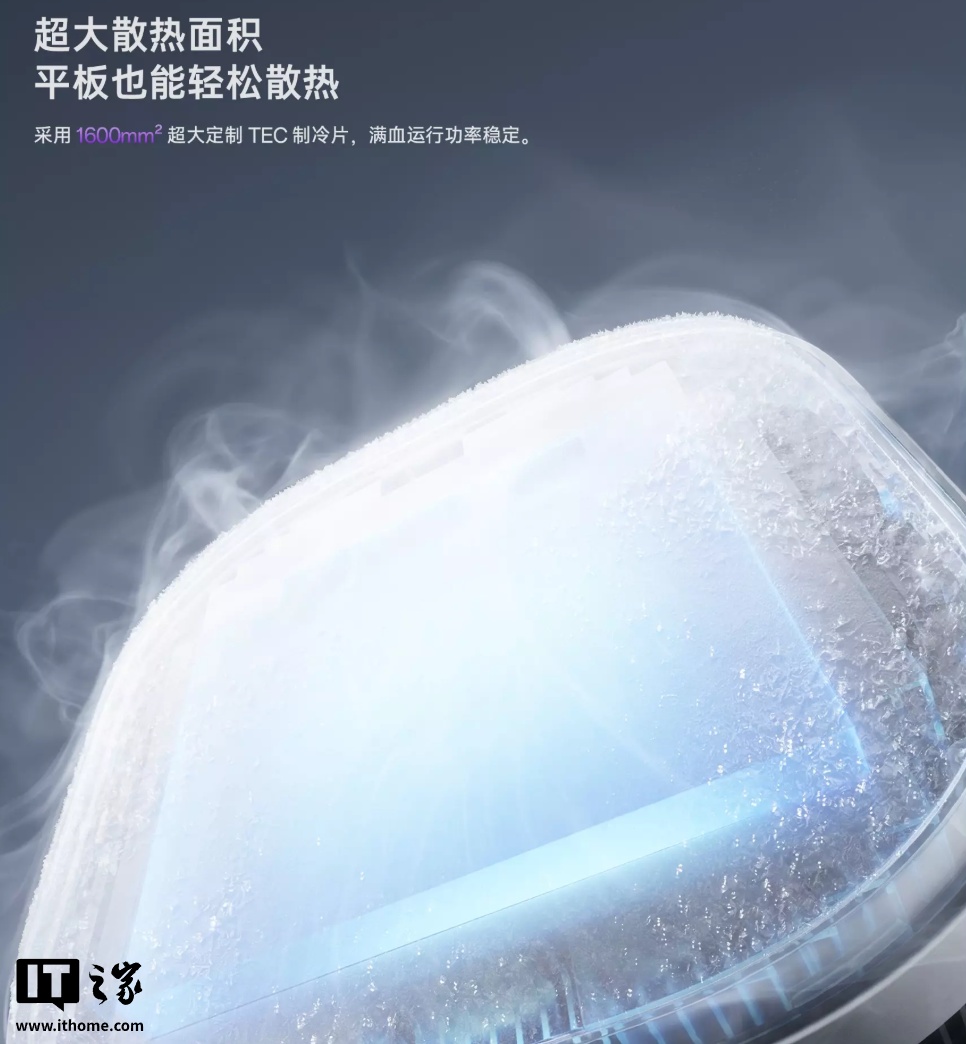 一加 40W 超级冰点磁吸散热器发布：上下出风设计、支持 ColorOS X 模式，229 元