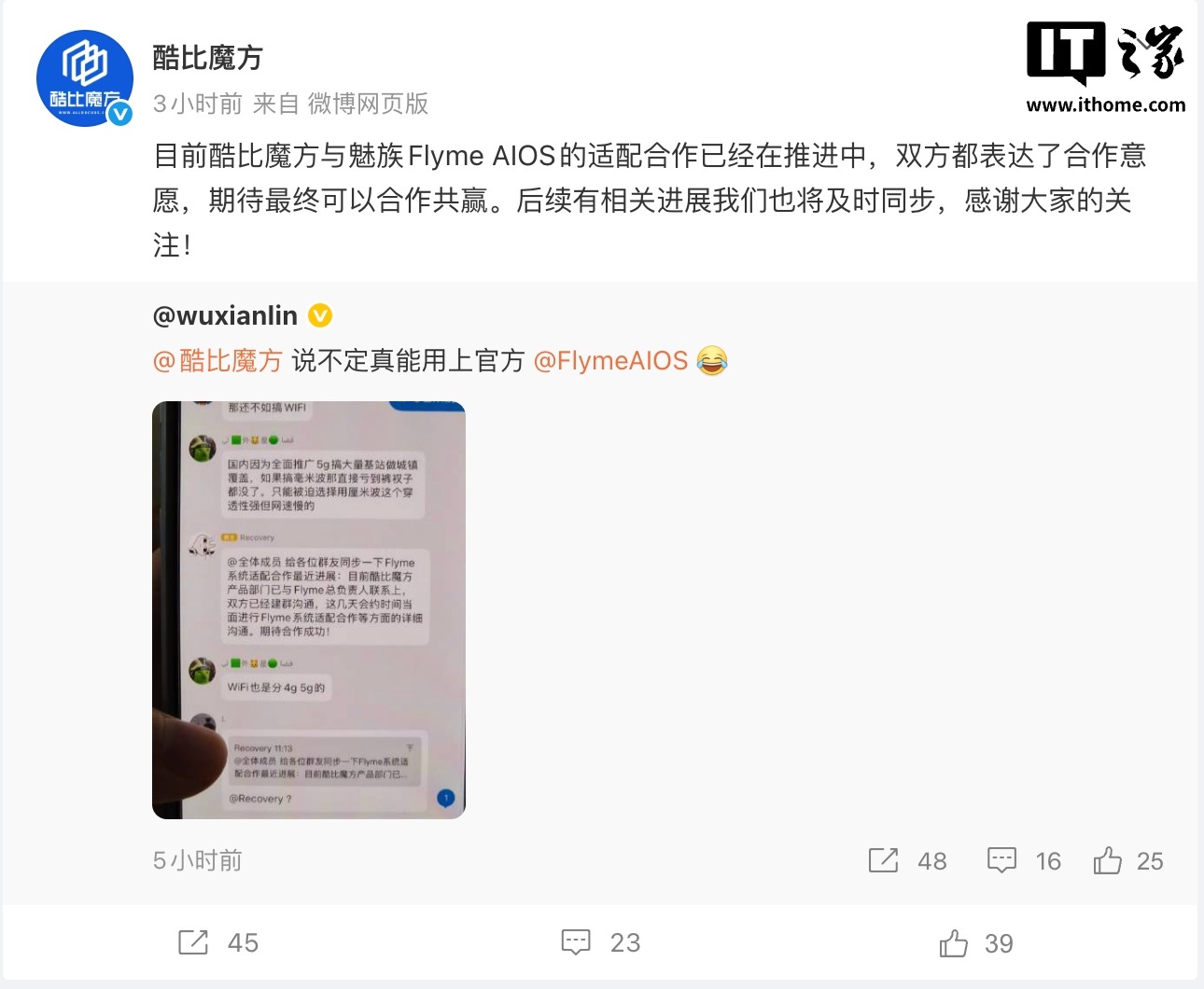 酷比魔方掌玩 mini 4 Ultra 小平板 3 月 31 日开启预售，首发优惠到手价 2199 元