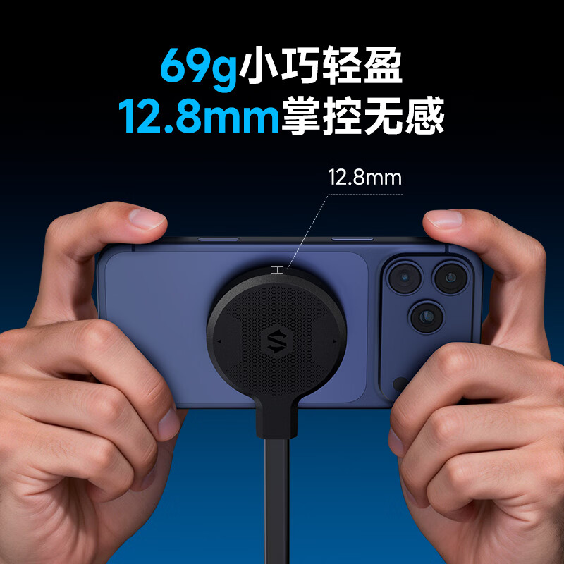 至高降至 -31℃：黑鲨 6 Ultra 磁吸液冷散热器 459 → 379 元首发上市