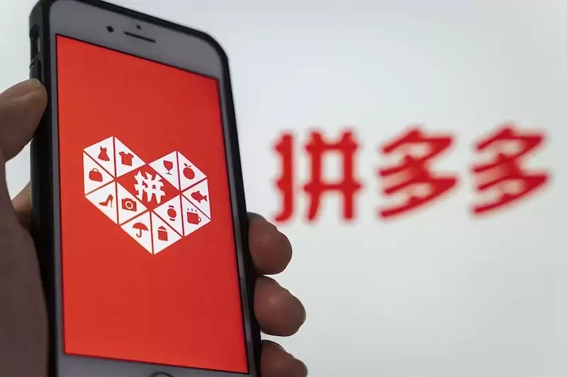 拼多多商城网页版入口 拼多多官网直达入口