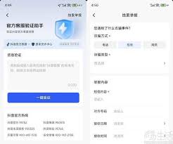 小可搜搜App怎样验证信息来源-小可搜搜App如何进行信息来源验证