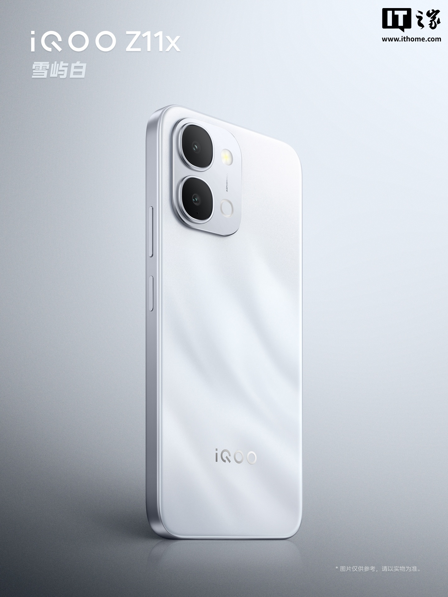 iQOO Z11x 手机三色官图公布：冰青绿 / 雪屿白 / 夜影黑、大 R 角设计，3 月 26 日发布
