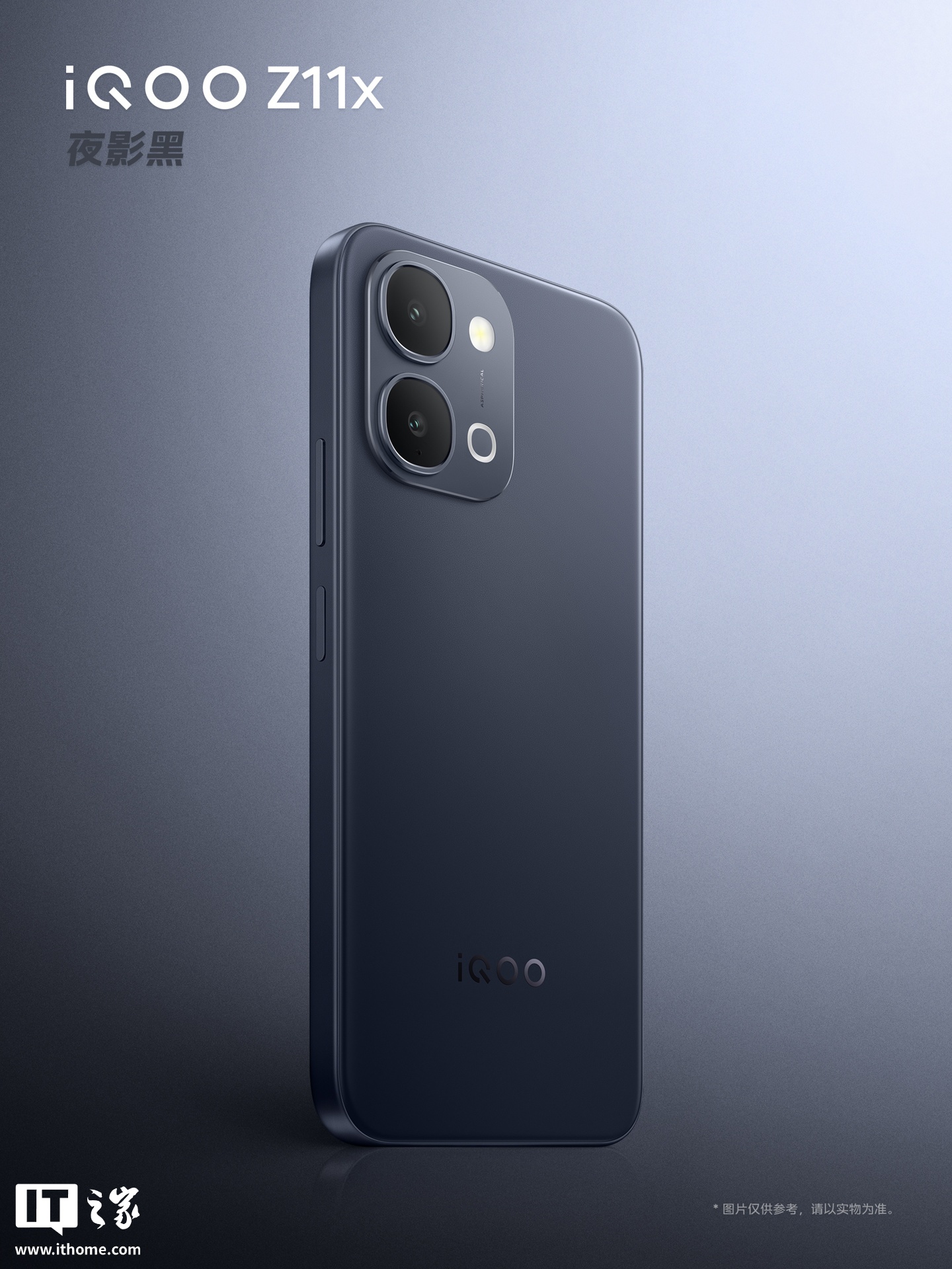 iQOO Z11x 手机三色官图公布：冰青绿 / 雪屿白 / 夜影黑、大 R 角设计，3 月 26 日发布