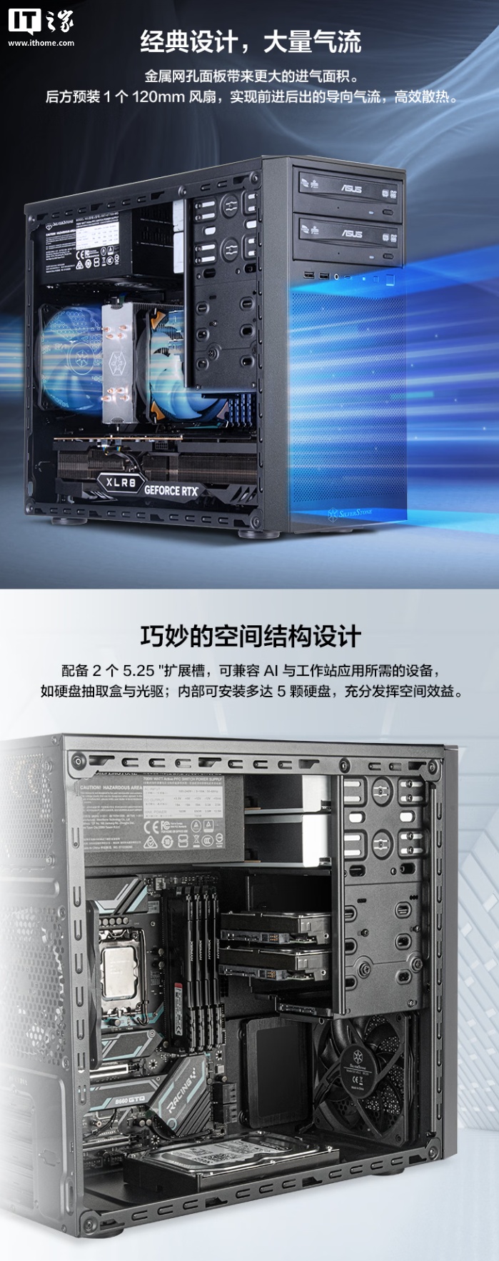 银欣法拉 FARA 314 MATX 小机箱上市：自带 2 个 5.25 英寸光驱位，299 元