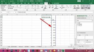 如何更新excel数据透视表数据