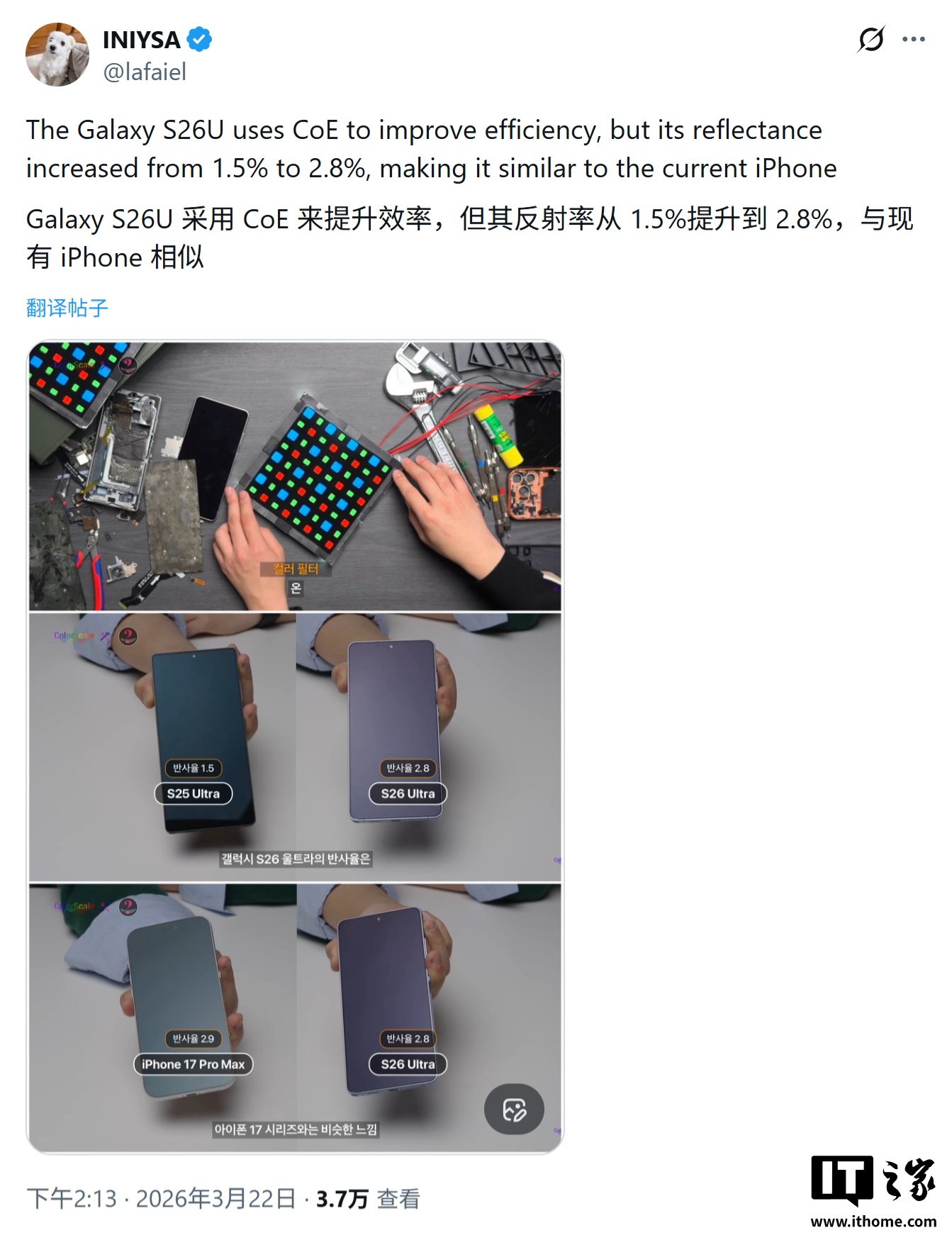 初探苹果 iPhone Fold 屏幕：更薄更省电，但户外恐影响阅读