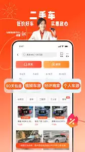 如何退出58同城app