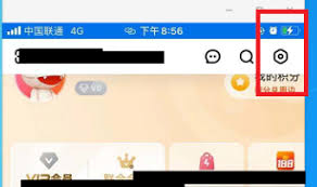 芒果TV怎么设置允许展现活跃状态