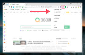 哪里能找到360小游戏网页版入口