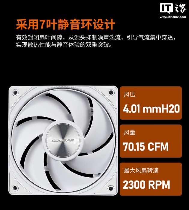 骨伽推出风擎 50 MAX 单塔风冷 CPU 散热器：5 根 6mm 热管，解热能力 245W，99 元