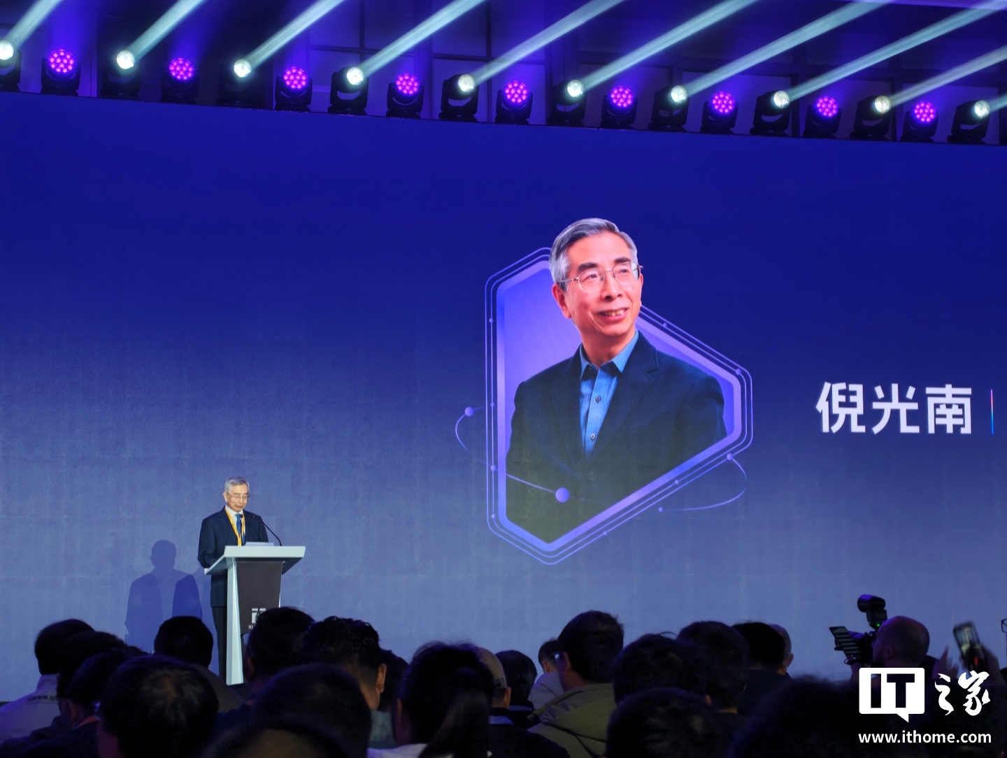 倪光南院士：RISC-V 已正式占据全球处理器市场的 25% 份额