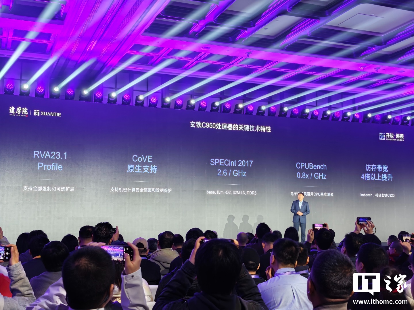 全球性能最高 RISC-V CPU：阿里达摩院新一代旗舰处理器玄铁 C950 正式发布