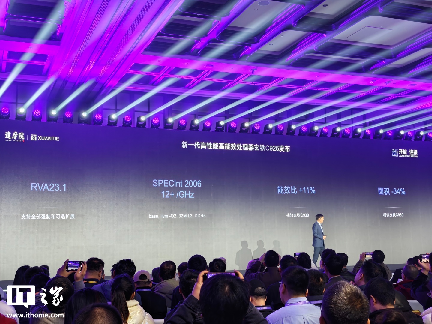 全球性能最高 RISC-V CPU：阿里达摩院新一代旗舰处理器玄铁 C950 正式发布