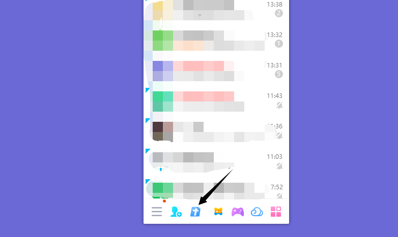 腾讯文档怎么新建在线收集表