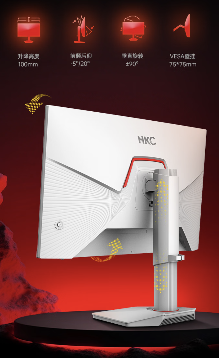 HKC 推出“雷霆 G7W”27 英寸显示器：2K 340Hz，1449 元