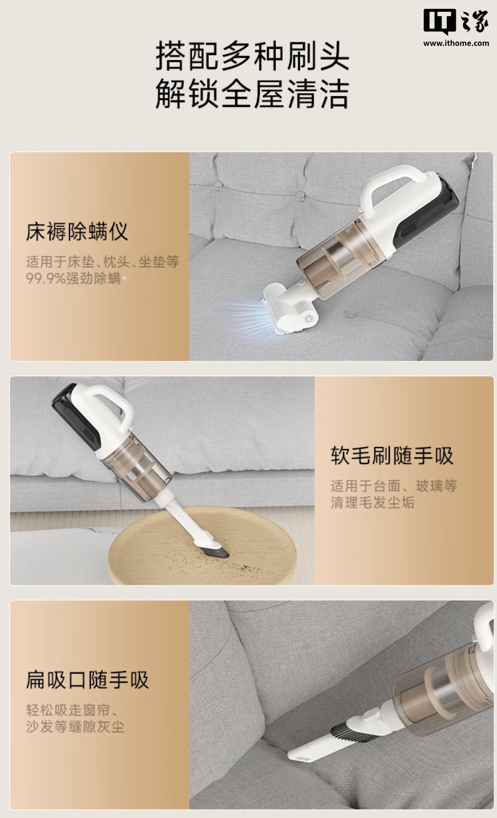 1599 → 678 元：MOVA G12 Mix 洗地机官方新低，除螨 / 吸尘 / 洗地等五合一