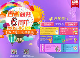 善融商务如何签到