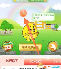 善融商务如何签到