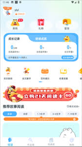 适趣AI中文app如何重新测字-适趣AI中文app怎样再次测字