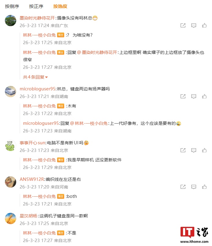 荣耀 MagicBook 16 / Pro 16 2026 款笔记本外观释出，提供灰 / 白配色