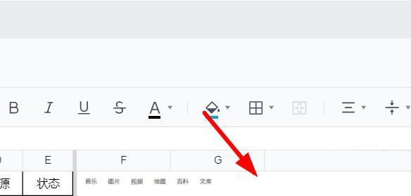 腾讯文档插入的图片怎么转换成单元格图片