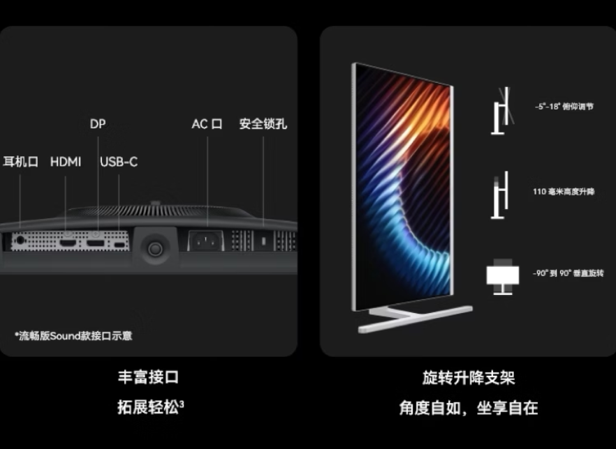 首发 999 元：华为 MateView GT 显示器支持 2K+200Hz，预售立减 100 元