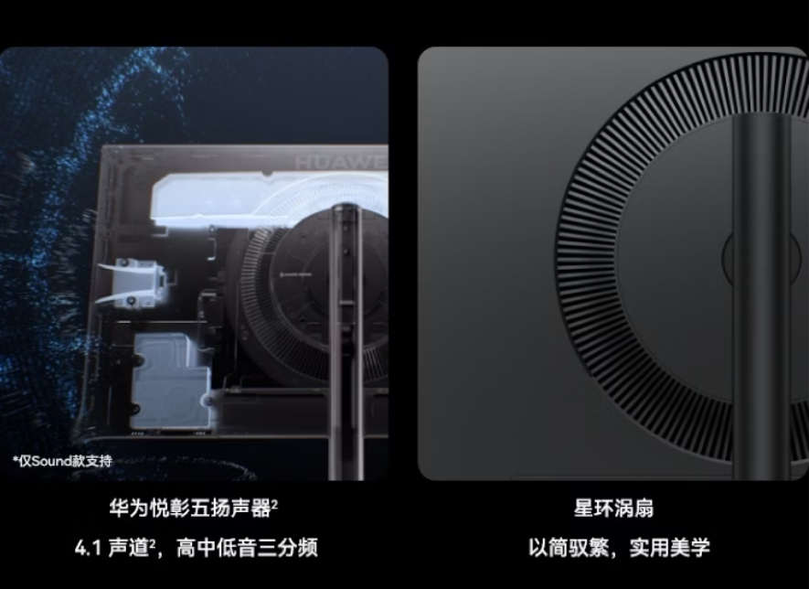 首发 999 元：华为 MateView GT 显示器支持 2K+200Hz，预售立减 100 元