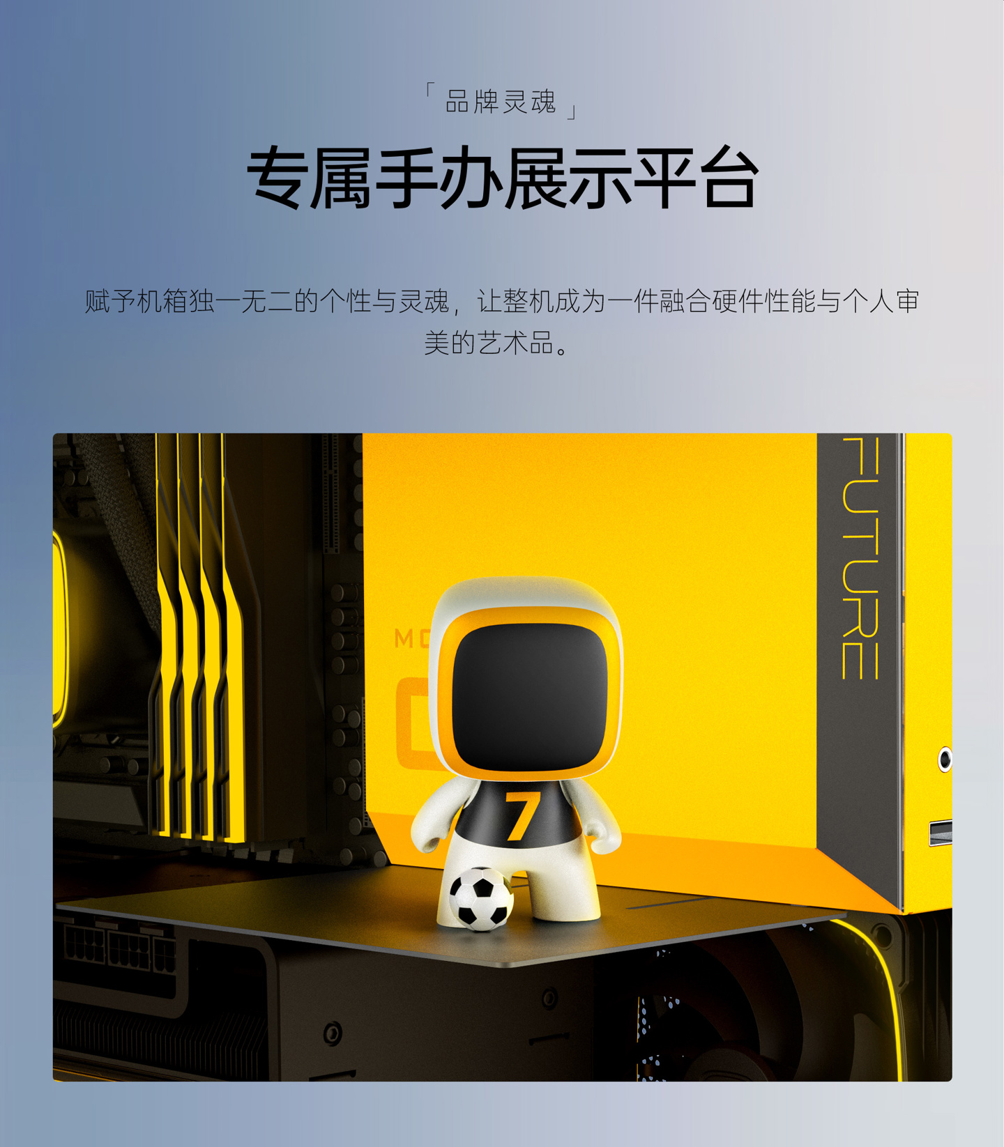 几何未来推出 Model 3 机箱：延续 Model 5 外观设计，M-ATX 兼容