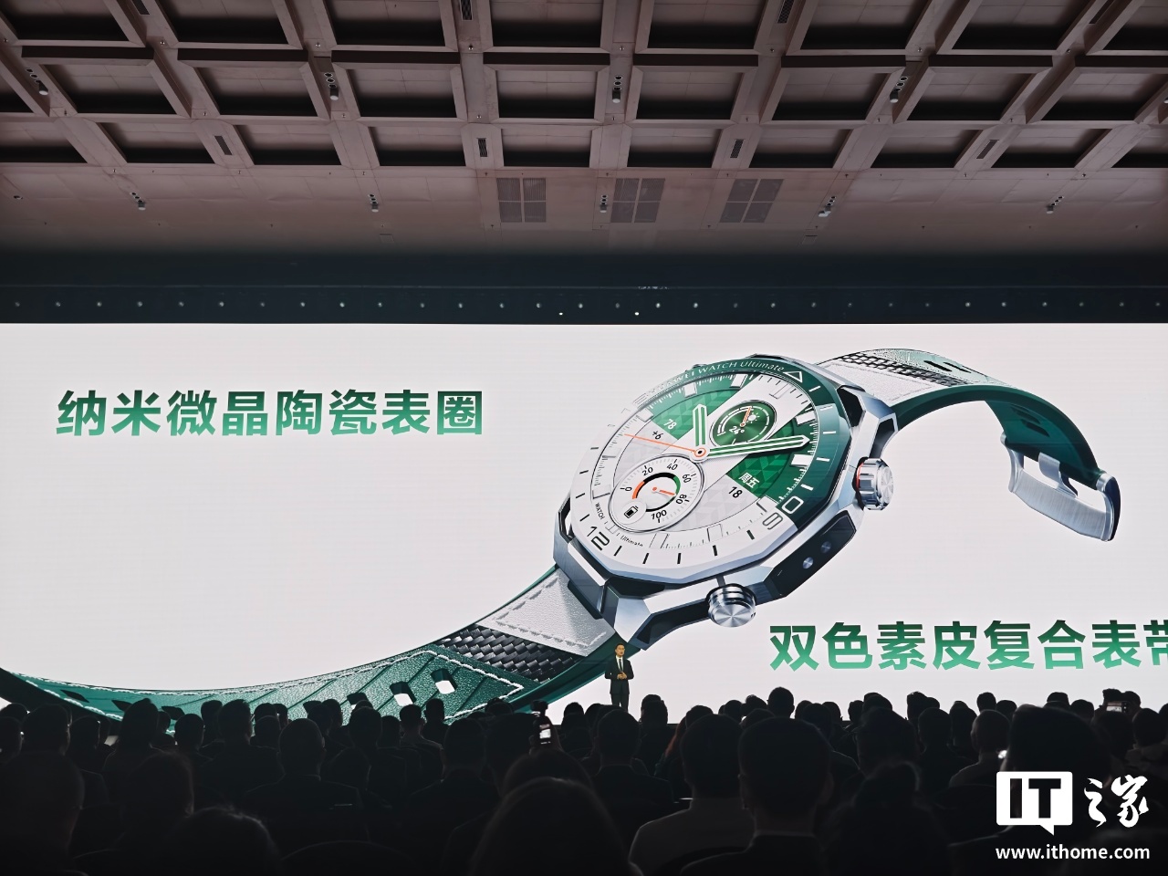 华为 WATCH Ultimate 2 非凡探索手表“旷野绿”上市：三款表带、高尔夫功能升级，7999 元